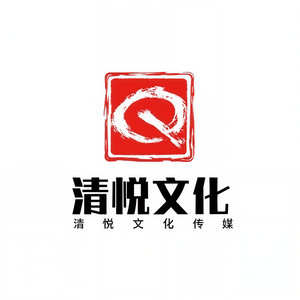 清悦文化资料,清悦文化最新歌曲,清悦文化MV视频,清悦文化音乐专辑,清悦文化好听的歌