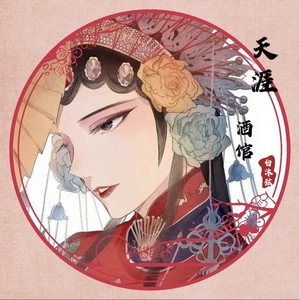 白沐弦资料,白沐弦最新歌曲,白沐弦MV视频,白沐弦音乐专辑,白沐弦好听的歌