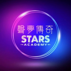 声梦传奇资料,声梦传奇最新歌曲,声梦传奇MV视频,声梦传奇音乐专辑,声梦传奇好听的歌