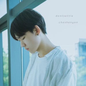 维他勇资料,维他勇最新歌曲,维他勇MV视频,维他勇音乐专辑,维他勇好听的歌