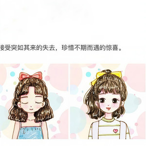 她资料,她最新歌曲,她MV视频,她音乐专辑,她好听的歌