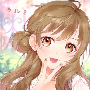 クルミ资料,クルミ最新歌曲,クルミMV视频,クルミ音乐专辑,クルミ好听的歌