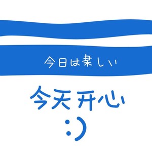 K歌之王-小领带-