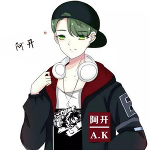 阿开资料,阿开最新歌曲,阿开MV视频,阿开音乐专辑,阿开好听的歌