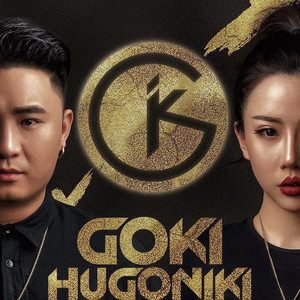 GOKI DJs - The Power of Now & Feel So Close