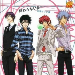 立海ヤング汉 (立海年轻汉)资料,立海ヤング汉 (立海年轻汉)最新歌曲,立海ヤング汉 (立海年轻汉)MV视频,立海ヤング汉 (立海年轻汉)音乐专辑,立海ヤング汉 (立海年轻汉)好听的歌