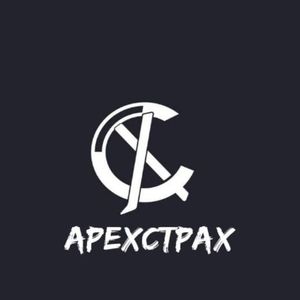 ApexctpaX