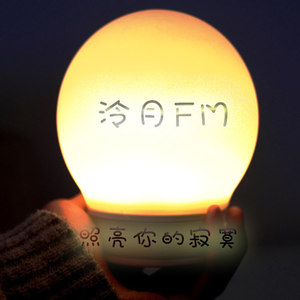 泠月FM资料,泠月FM最新歌曲,泠月FMMV视频,泠月FM音乐专辑,泠月FM好听的歌