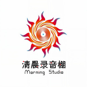 清晨录音棚资料,清晨录音棚最新歌曲,清晨录音棚MV视频,清晨录音棚音乐专辑,清晨录音棚好听的歌