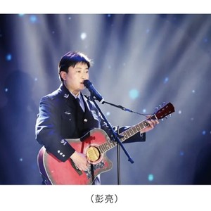 彭二少爷资料,彭二少爷最新歌曲,彭二少爷MV视频,彭二少爷音乐专辑,彭二少爷好听的歌