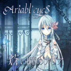 Ariabl'eyeS