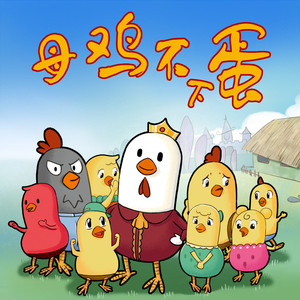 ISSA爸爸童话故事资料,ISSA爸爸童话故事最新歌曲,ISSA爸爸童话故事MV视频,ISSA爸爸童话故事音乐专辑,ISSA爸爸童话故事好听的歌