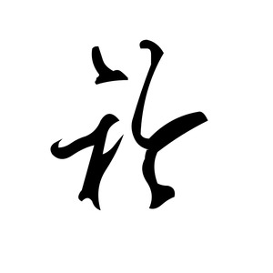 一衫衿资料,一衫衿最新歌曲,一衫衿MV视频,一衫衿音乐专辑,一衫衿好听的歌