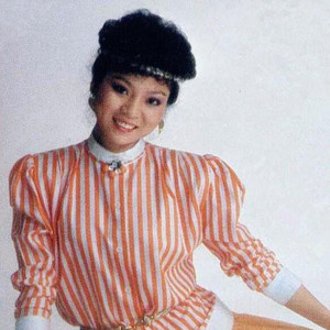 酉艾霓资料,酉艾霓最新歌曲,酉艾霓MV视频,酉艾霓音乐专辑,酉艾霓好听的歌