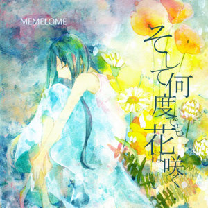 MEMELOME资料,MEMELOME最新歌曲,MEMELOMEMV视频,MEMELOME音乐专辑,MEMELOME好听的歌