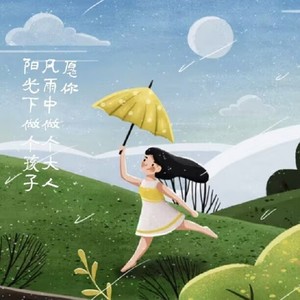 于蓝姐姐资料,于蓝姐姐最新歌曲,于蓝姐姐MV视频,于蓝姐姐音乐专辑,于蓝姐姐好听的歌