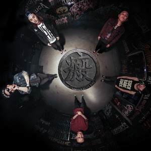 瘢痕体质乐队资料,瘢痕体质乐队最新歌曲,瘢痕体质乐队MV视频,瘢痕体质乐队音乐专辑,瘢痕体质乐队好听的歌