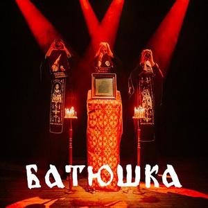 Batushka