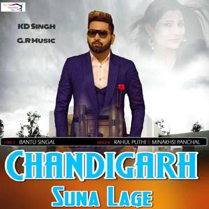 Minakshi Panchal资料,Minakshi Panchal最新歌曲,Minakshi PanchalMV视频,Minakshi Panchal音乐专辑,Minakshi Panchal好听的歌