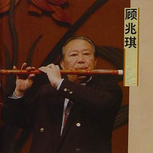 牡丹亭 寻梦 (懒画眉)