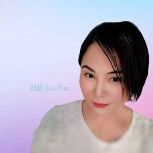 刘帆资料,刘帆最新歌曲,刘帆MV视频,刘帆音乐专辑,刘帆好听的歌