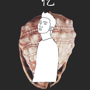 安璞资料,安璞最新歌曲,安璞MV视频,安璞音乐专辑,安璞好听的歌