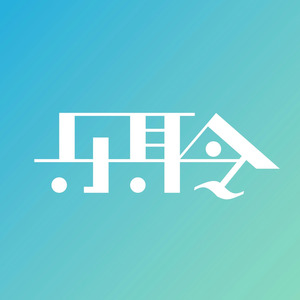 乐聆er资料,乐聆er最新歌曲,乐聆erMV视频,乐聆er音乐专辑,乐聆er好听的歌