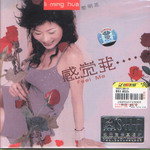 黎明花资料,黎明花最新歌曲,黎明花MV视频,黎明花音乐专辑,黎明花好听的歌