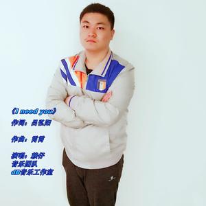 赖仔资料,赖仔最新歌曲,赖仔MV视频,赖仔音乐专辑,赖仔好听的歌