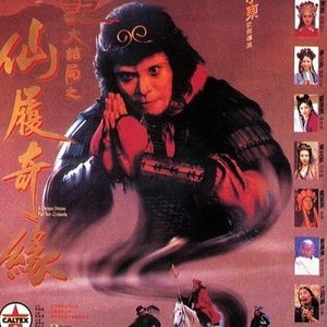 大话西游资料,大话西游最新歌曲,大话西游MV视频,大话西游音乐专辑,大话西游好听的歌