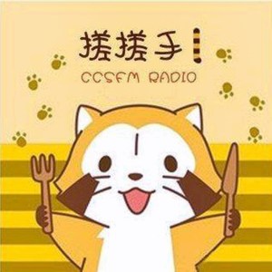 搓搓手FM资料,搓搓手FM最新歌曲,搓搓手FMMV视频,搓搓手FM音乐专辑,搓搓手FM好听的歌