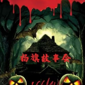 扬旗资料,扬旗最新歌曲,扬旗MV视频,扬旗音乐专辑,扬旗好听的歌