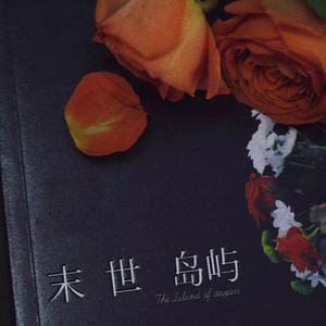 KYPOPA资料,KYPOPA最新歌曲,KYPOPAMV视频,KYPOPA音乐专辑,KYPOPA好听的歌