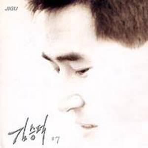 김승덕资料,김승덕最新歌曲,김승덕MV视频,김승덕音乐专辑,김승덕好听的歌