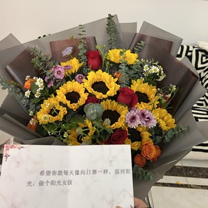 大话西游 (DJ版)