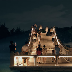 流浪者 (Single Version)