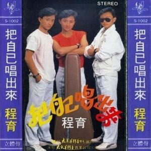 有一天我也会老