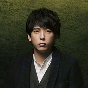 二宮和也 (にのみや かずなり)资料,二宮和也 (にのみや かずなり)最新歌曲,二宮和也 (にのみや かずなり)MV视频,二宮和也 (にのみや かずなり)音乐专辑,二宮和也 (にのみや かずなり)好听的歌