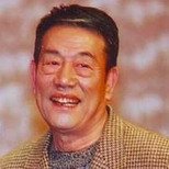 相声 肉烂在锅里