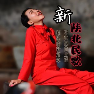 田锦悦资料,田锦悦最新歌曲,田锦悦MV视频,田锦悦音乐专辑,田锦悦好听的歌