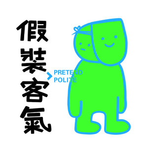 nini资料,nini最新歌曲,niniMV视频,nini音乐专辑,nini好听的歌