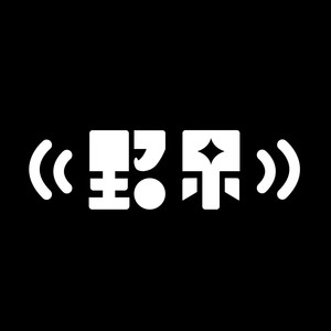 野果赫兹资料,野果赫兹最新歌曲,野果赫兹MV视频,野果赫兹音乐专辑,野果赫兹好听的歌