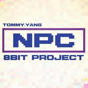 NPC资料,NPC最新歌曲,NPCMV视频,NPC音乐专辑,NPC好听的歌