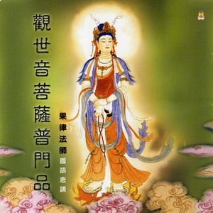 果律法师资料,果律法师最新歌曲,果律法师MV视频,果律法师音乐专辑,果律法师好听的歌