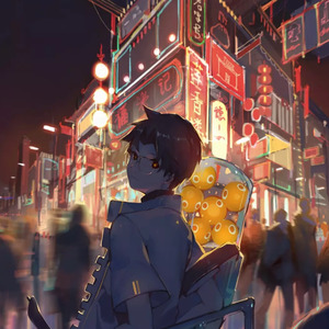 See U (Extended Mix)