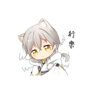 灰色轨迹 (尾奏版片段)