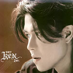 林建亨 - 太阳.自由.我