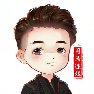 司马连煜资料,司马连煜最新歌曲,司马连煜MV视频,司马连煜音乐专辑,司马连煜好听的歌