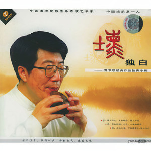 曹节资料,曹节最新歌曲,曹节MV视频,曹节音乐专辑,曹节好听的歌