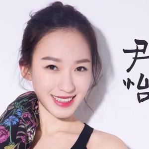 尹怡资料,尹怡最新歌曲,尹怡MV视频,尹怡音乐专辑,尹怡好听的歌